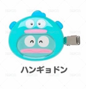 漢頓