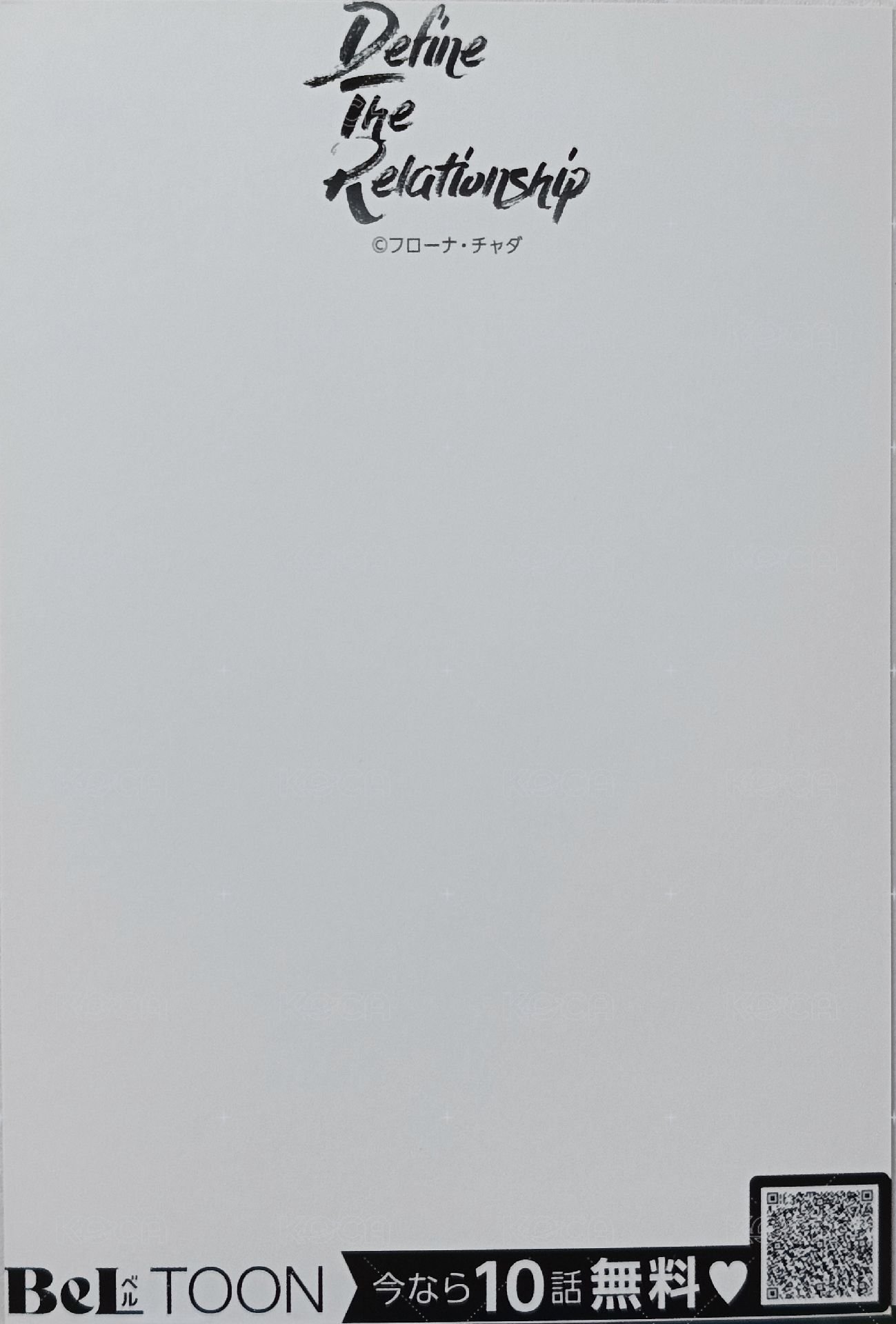 2025 BeLTOON J.GARDEN57 明信片  背面