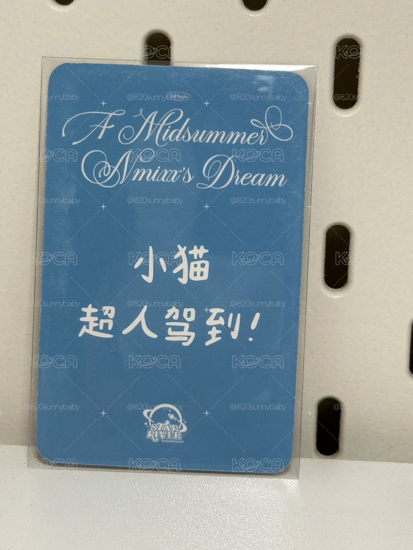 NMIXX 仲夏夜 sr簽售卡 大象圭