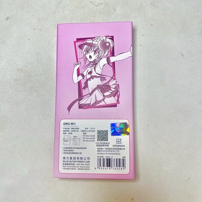 deli 磁吸便利貼 日奈森亞夢