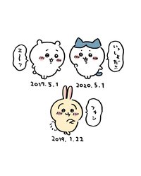 生日系列