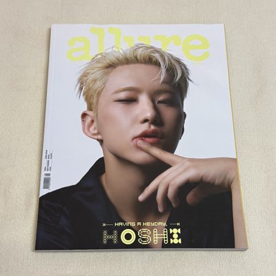 HOSHI雜誌 Allure 2024.09封面