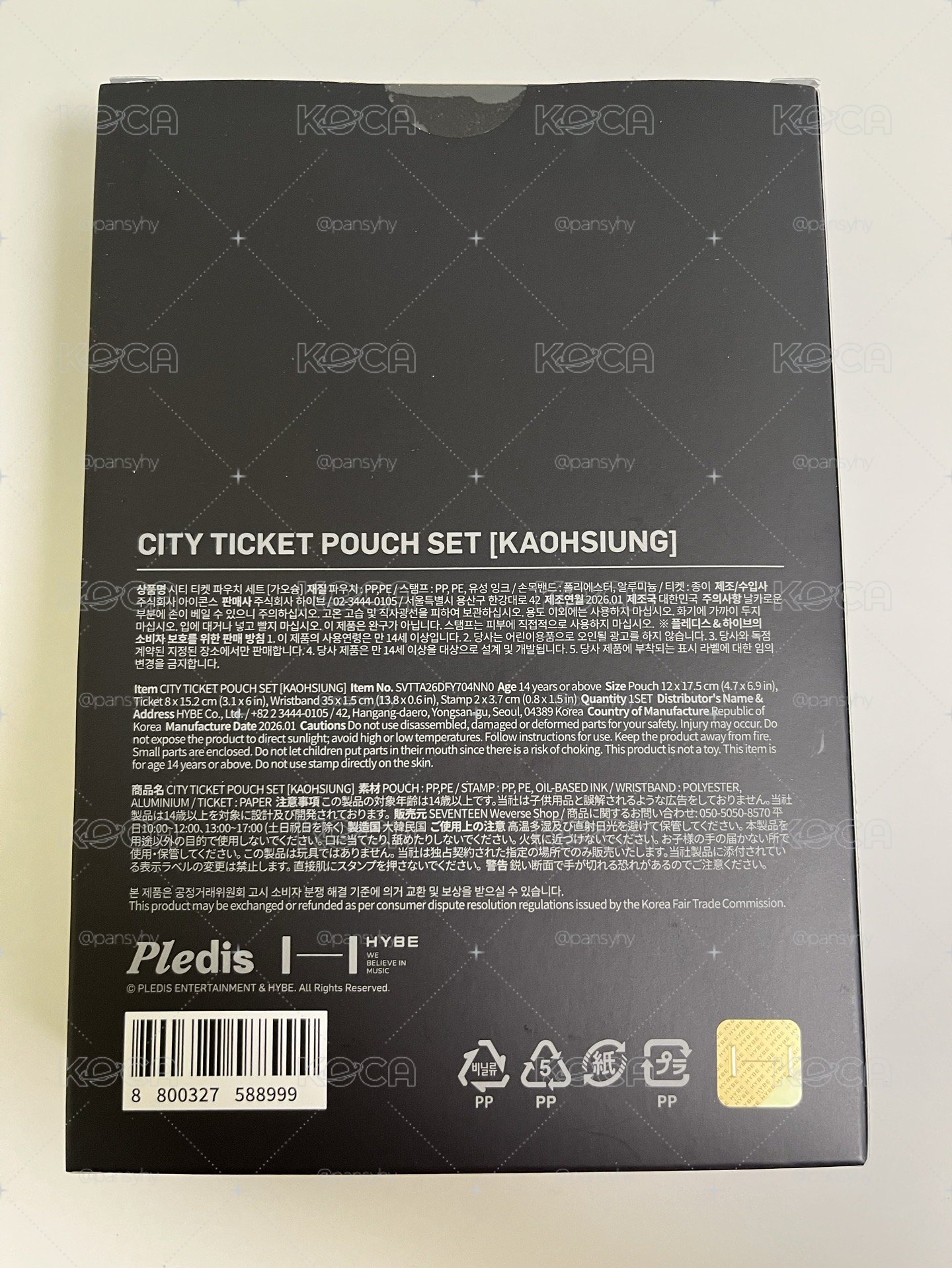 SEVENTEEN CxM TICKET POUCH SET 愛知 未開封 CxM 愛知 シティ チケット ポーチ セット 未開封 SEVENTEEN｜Yahoo