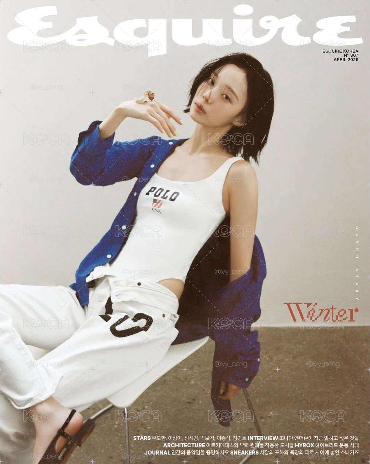 Esquire Korea 四月刊 雜誌