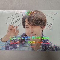 J-HOPE
