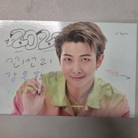 RM