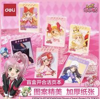 守護甜心盲袋 可開合活頁本