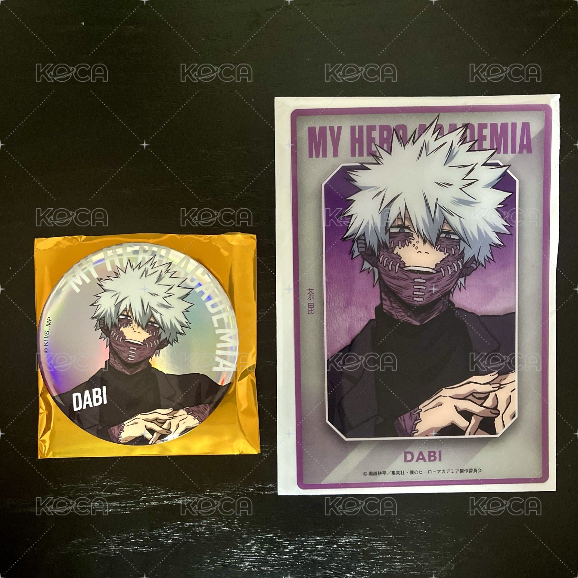 荼毘 大交流展set