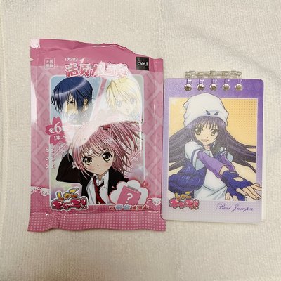 藤咲撫子／藤咲凪彥 活頁本