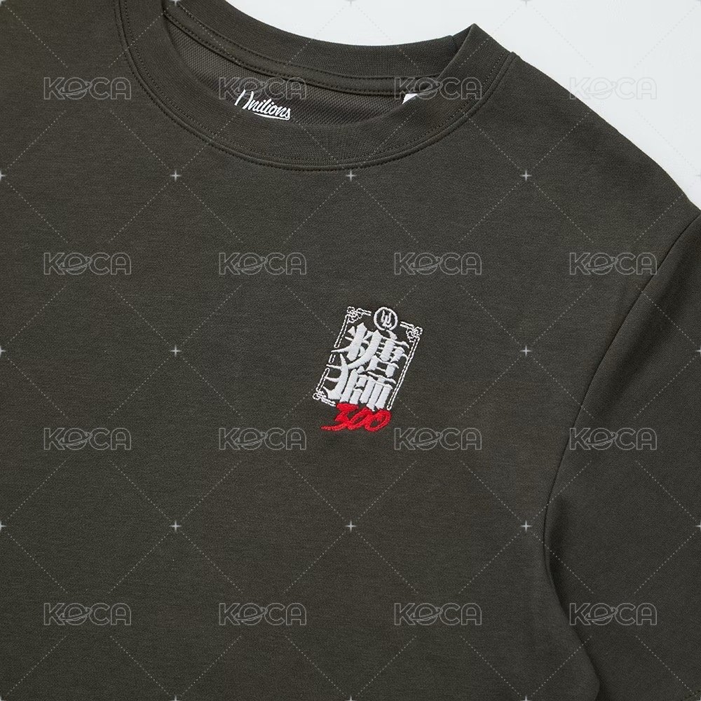 【吼力包高中】糖獅300 Tee