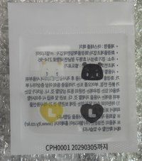 迷四 PHOTOBOOK Ver. 貼紙 MMMM