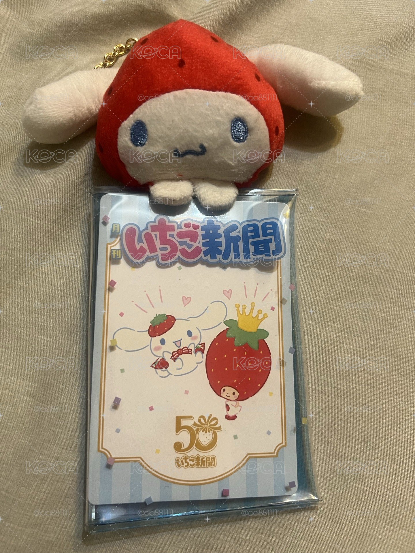 大耳狗 草莓新聞 50週年 卡套