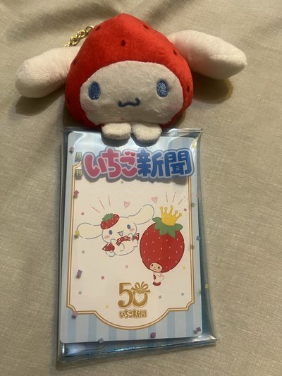 大耳狗 草莓新聞 50週年 卡套