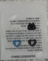 迷四 PHOTOBOOK Ver. 貼紙 MMMM