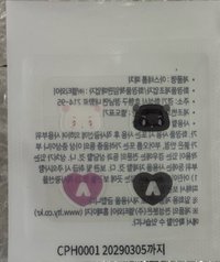 迷四 PHOTOBOOK Ver. 貼紙 MMMM