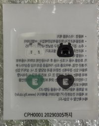 迷四 PHOTOBOOK Ver. 貼紙 MMMM