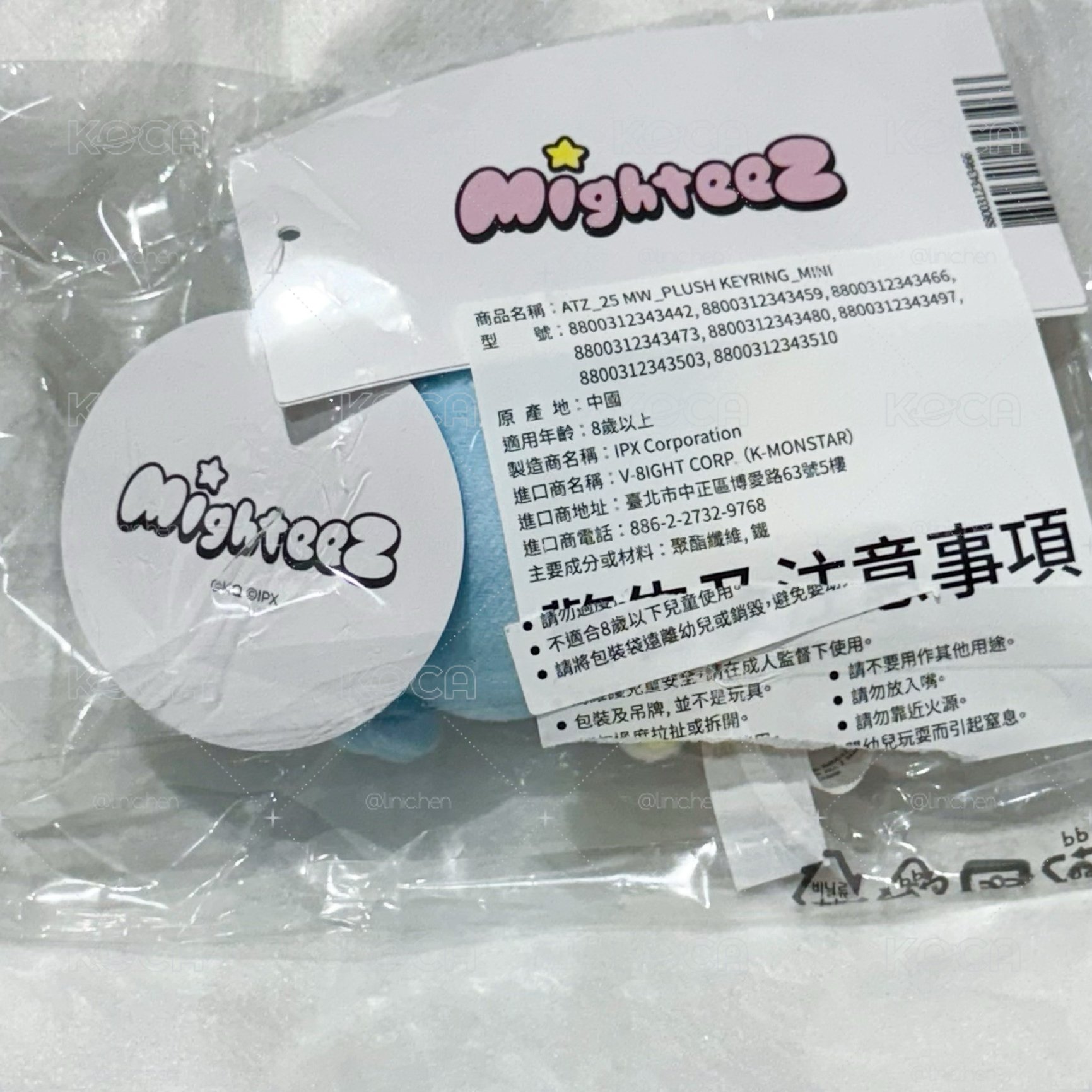 Mighteez 豆豆眼吊飾 潤浩