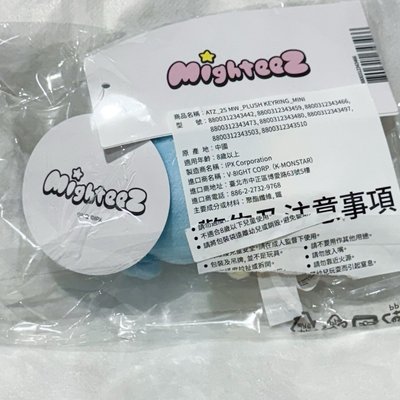 Mighteez 豆豆眼吊飾 潤浩
