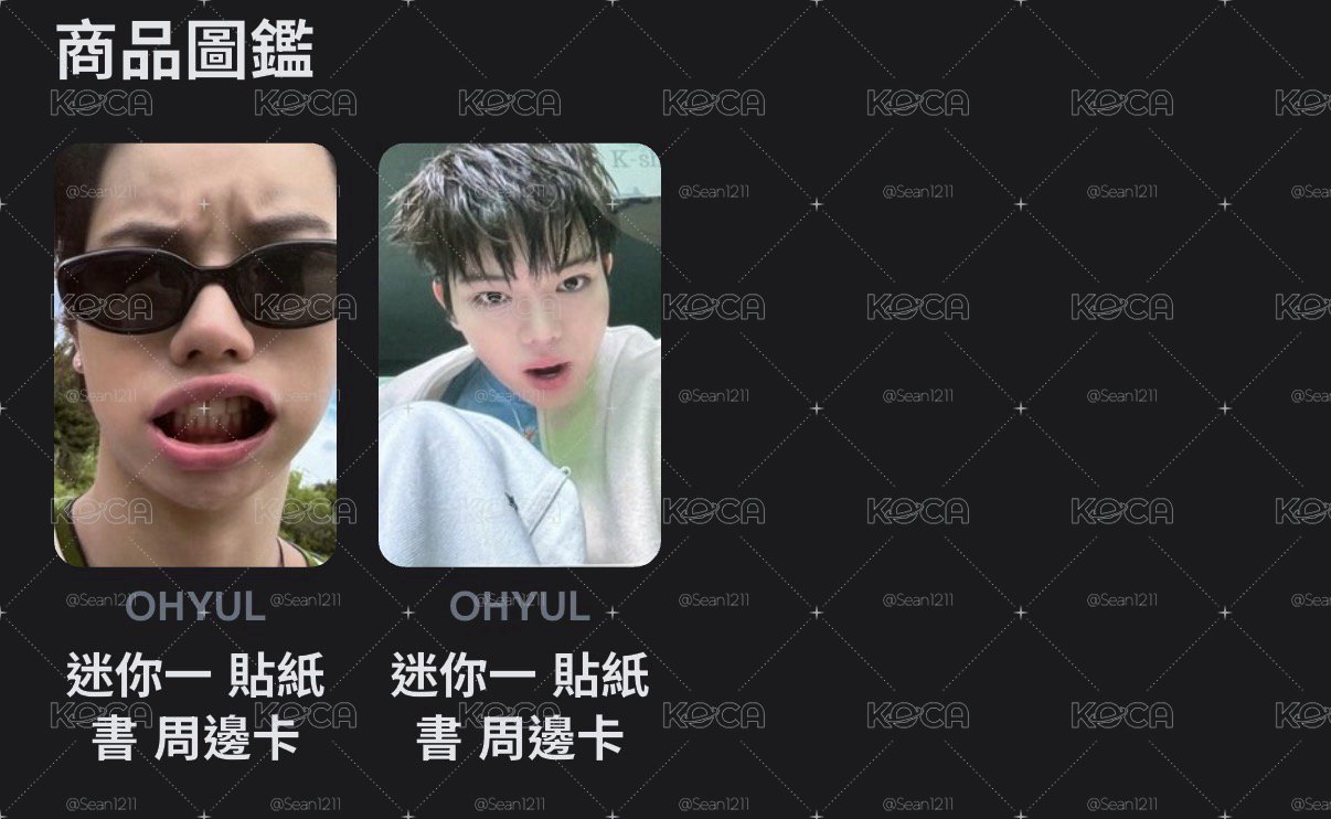 五律貼紙書小卡