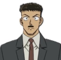 中森銀三
