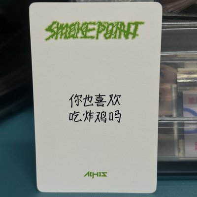 minje 🐰 中文卡背 一直娛1.0特典卡