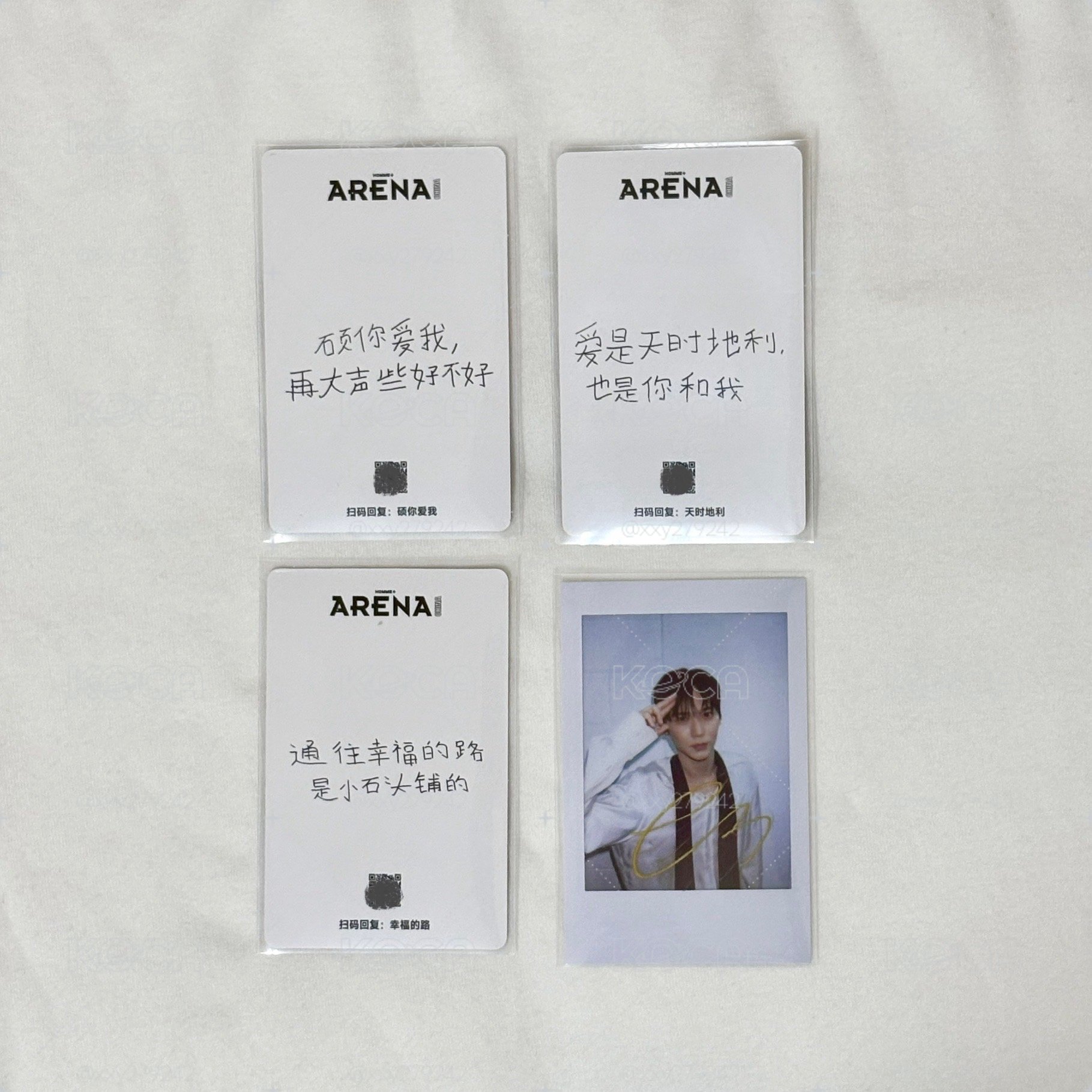 arena 雜誌恩