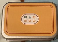 便條紙 Apink 8週年 Fan Meeting
