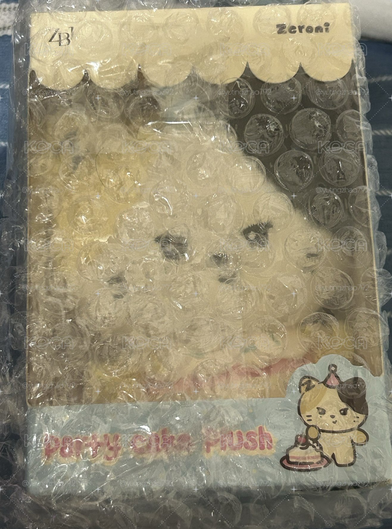 已拆