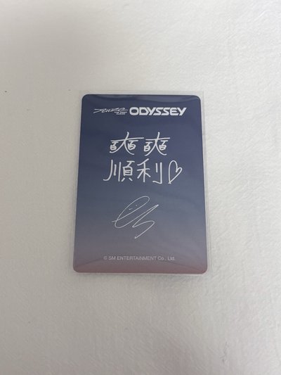 宋恩奭 奭奭順利中背