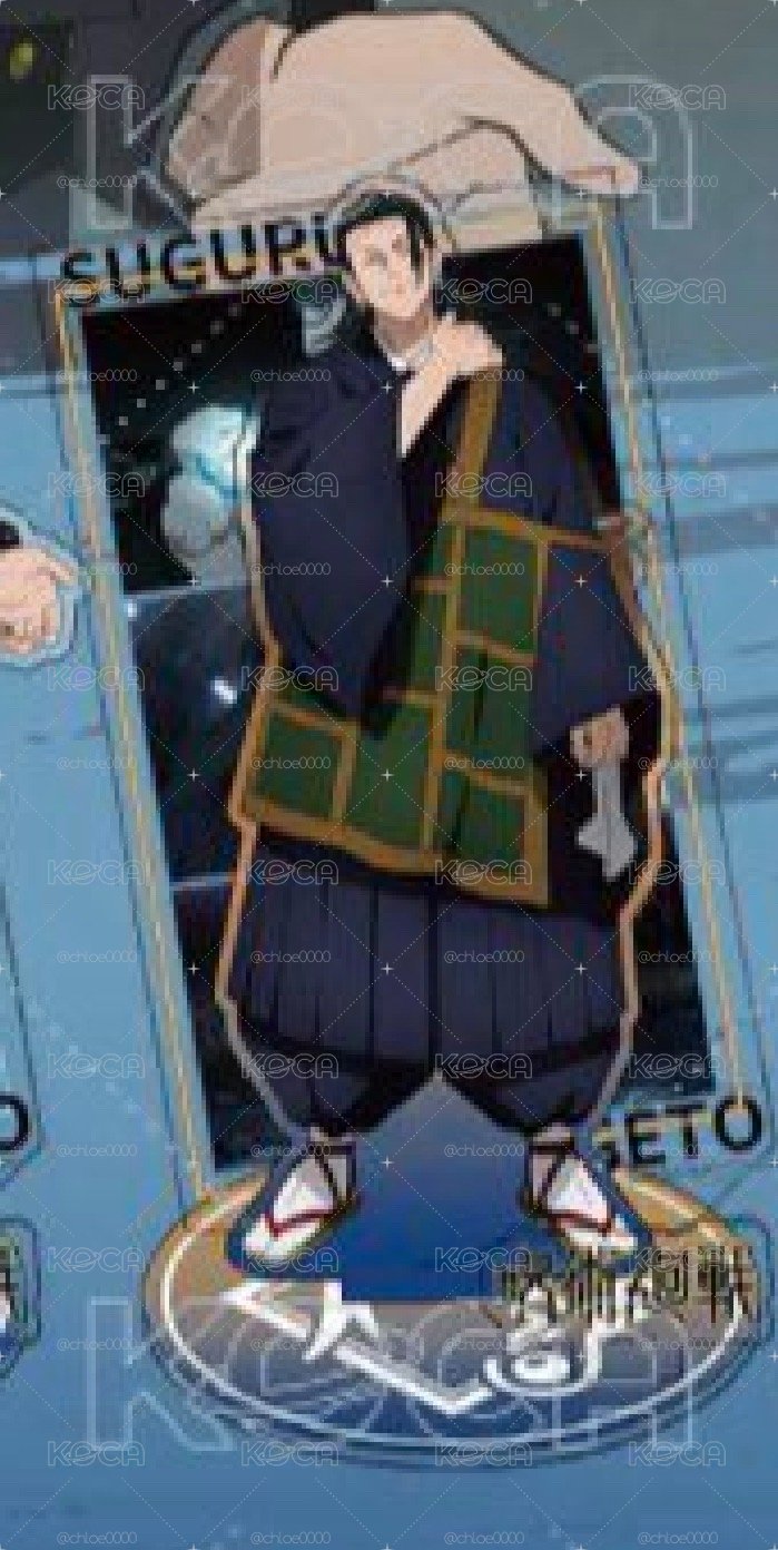 羂索 立牌