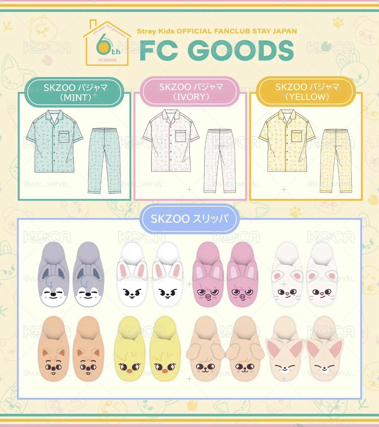FC睡衣綠色X XL