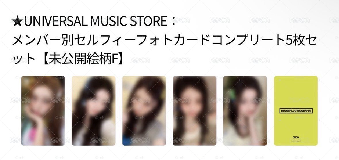 illit環球預售卡