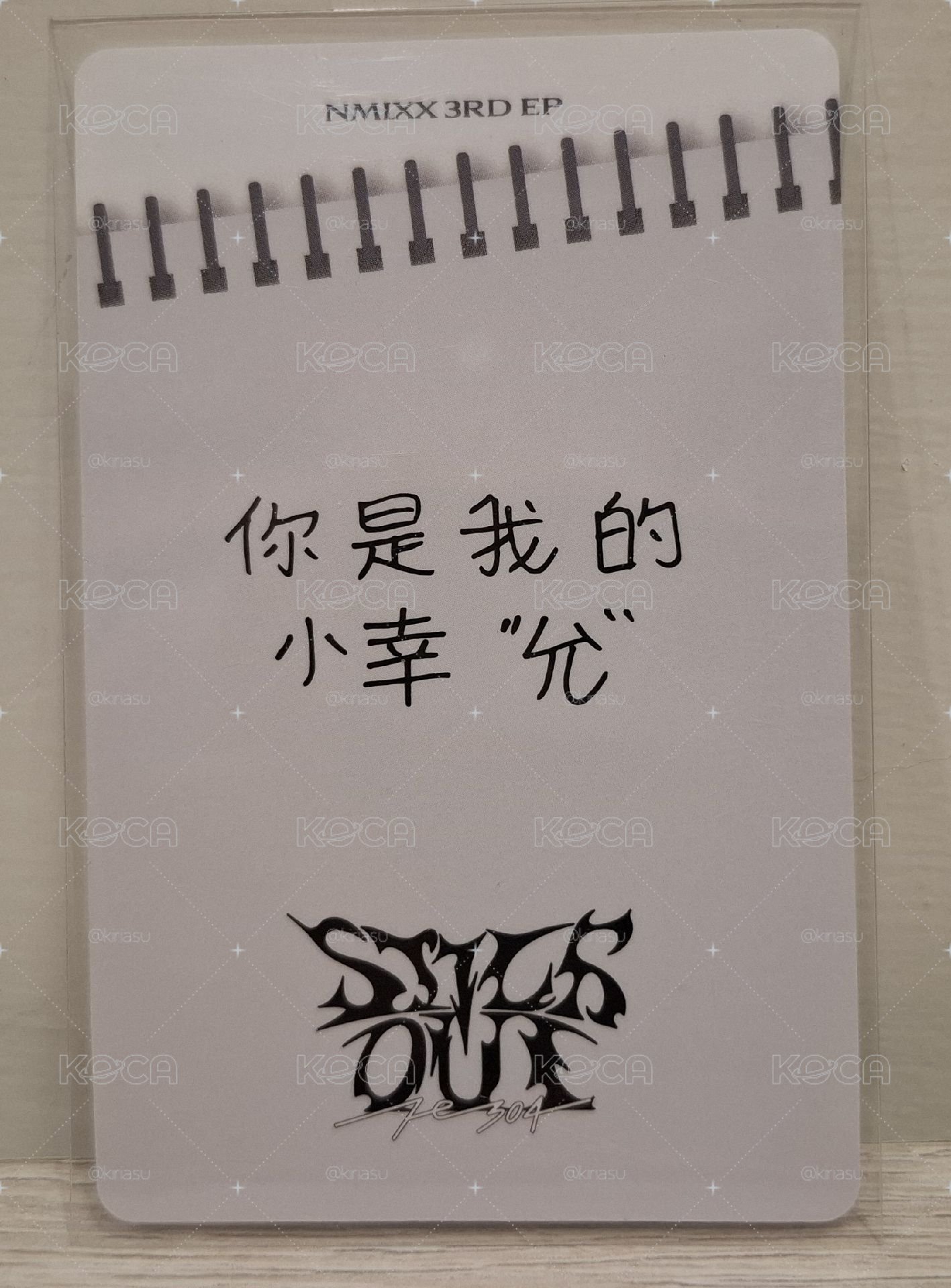 中背 開學能量薛