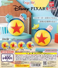 Ringcolle! PIXAR 皮克斯戒指 環保扭蛋