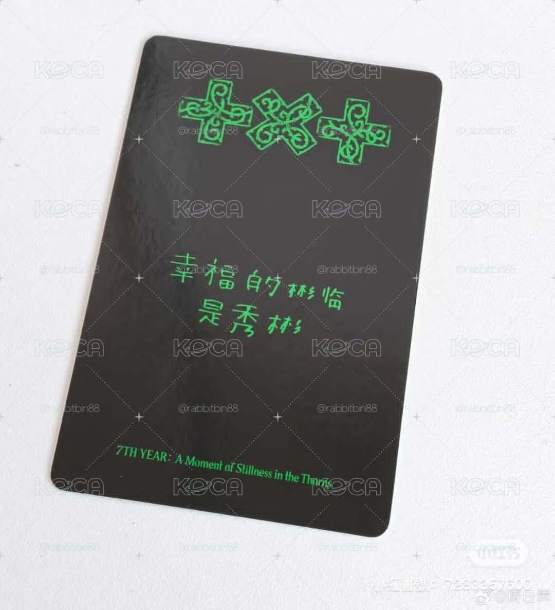 幸福的彬臨是秀彬！