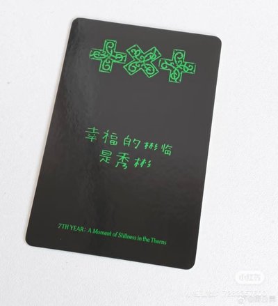 幸福的彬臨是秀彬！