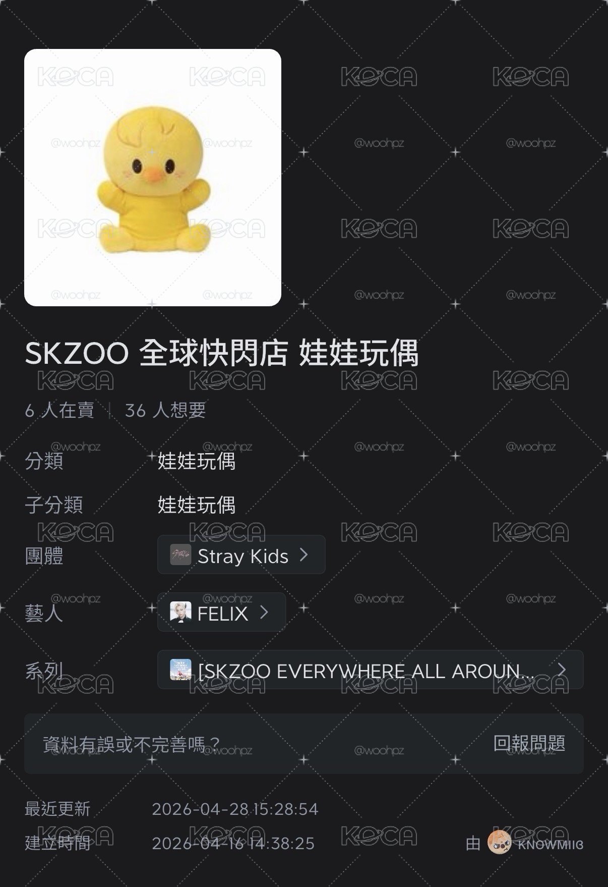 現貨兩天內寄出含兩張滿額