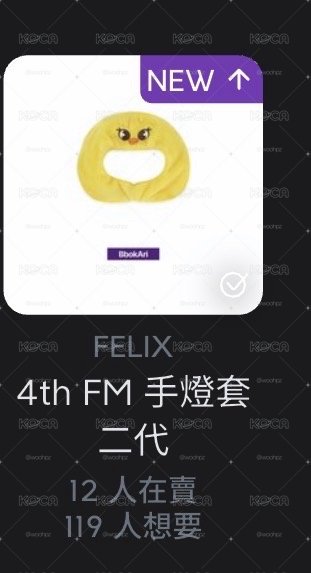 現貨兩天內寄出含一張滿額