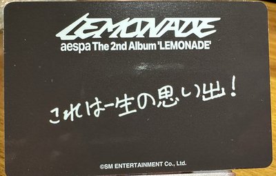 Lemonde東蛋場限團卡