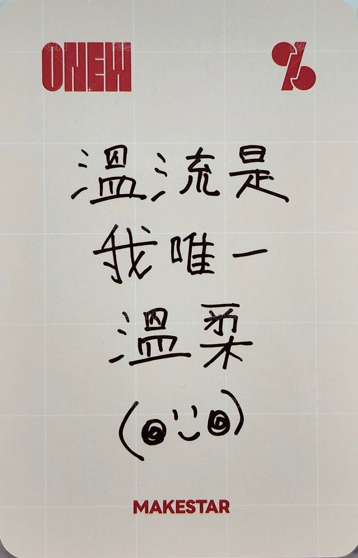 PERCENT ms 簽售卡  背面