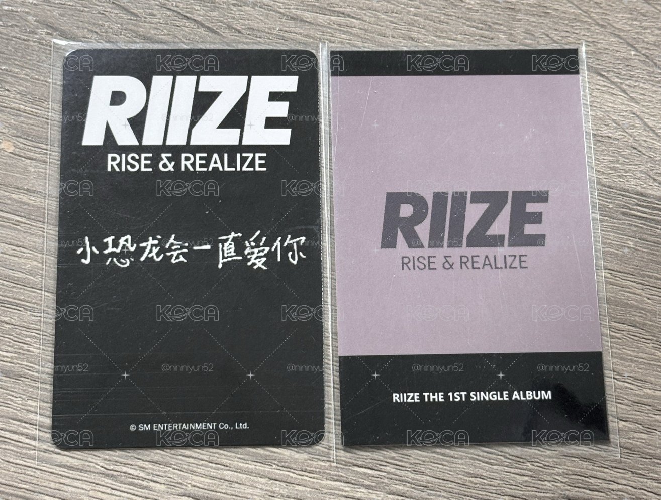 RIIZE KMS 3.0 隱藏 中背 小恐龍會一直愛你  安東