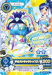 第二季 上衣 勁酷 Futuring Girl 二星