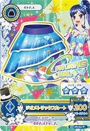 第二季 下裝 勁酷 Futuring Girl 三星