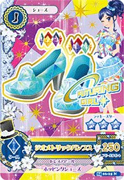 第二季 鞋子 勁酷 Futuring Girl 三星