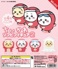 扭蛋 軟膠公仔 第二彈 章魚燒