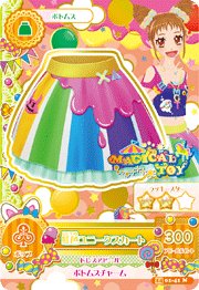 第二季 下裝 俏皮 Magical Toy 二星