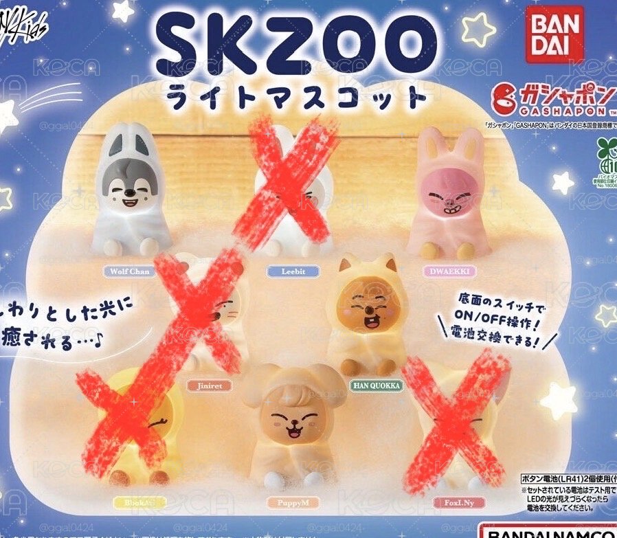 SKZOO 夜燈扭蛋 燦彬城玟