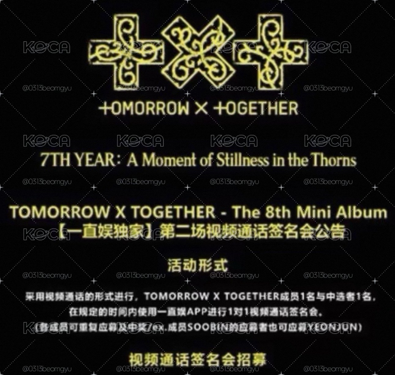 yzy簽售卡2.0