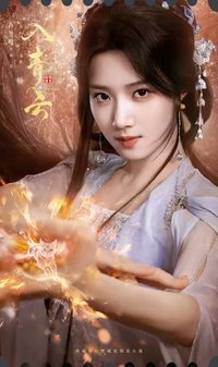 入青雲 票根卡 周邊卡 