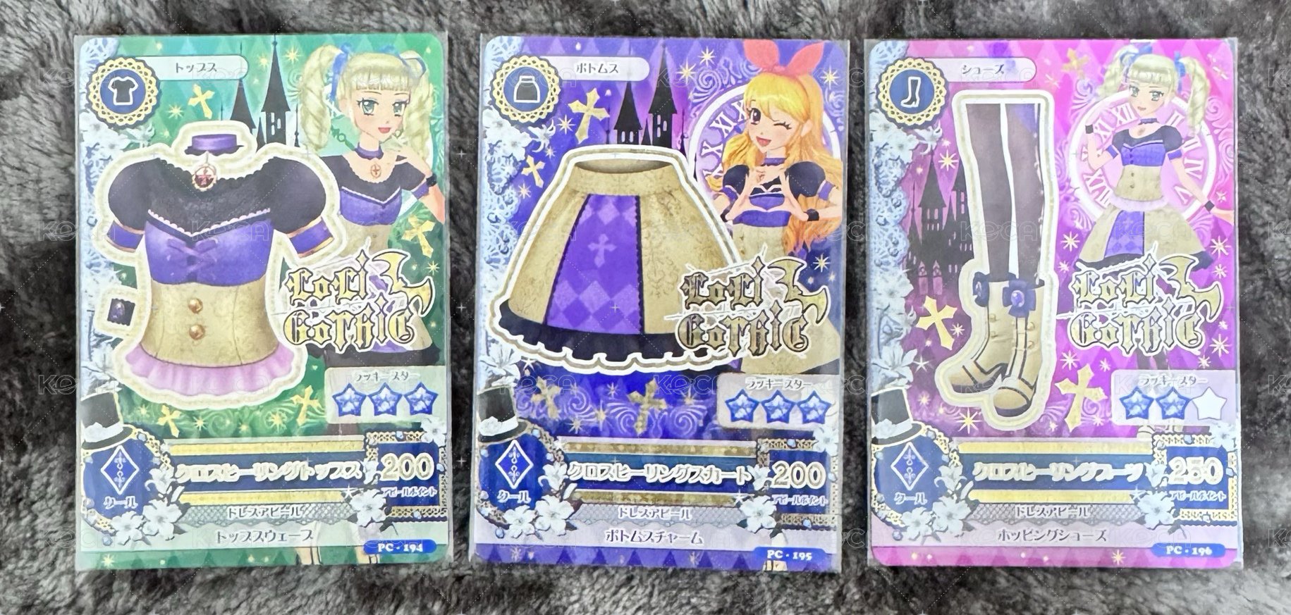 酷炫風一套2